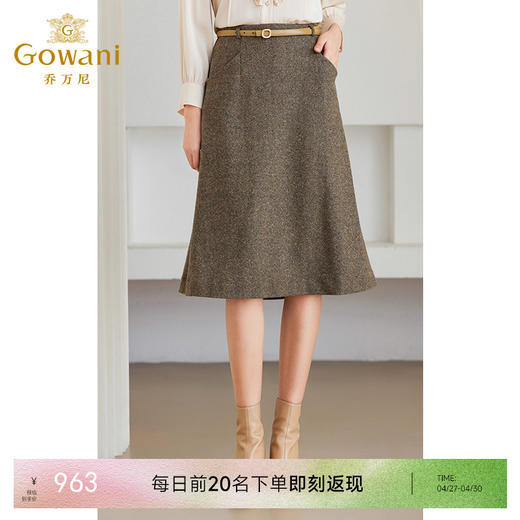 乔万尼绵羊毛半身裙a字版型显瘦百搭ET4D809 商品图0