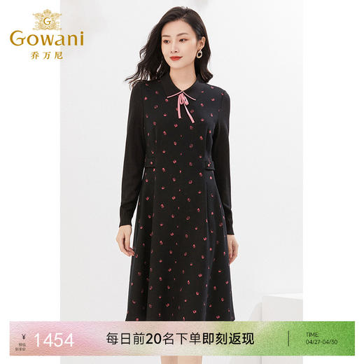 乔万尼绵羊毛连衣裙减龄收腰显瘦EI4E506 商品图0