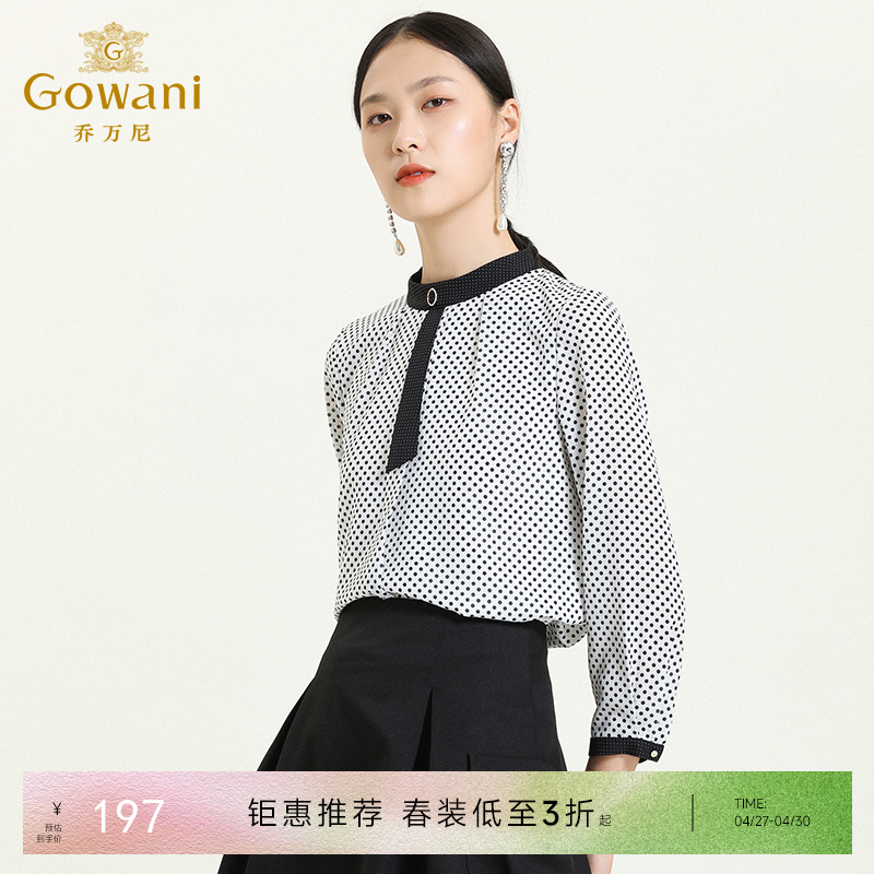 乔万尼新品时尚波点领口撞色减龄衬衫ES3C549