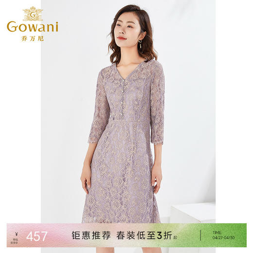 乔万尼蕾丝刺绣连衣裙EI3E119 商品图0