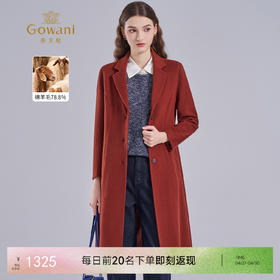 【羊绒】乔万尼新款羊毛羊绒大衣高级感保暖长外套EI4A551