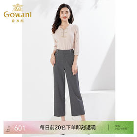 乔万尼休闲裤百搭直筒裤显瘦气质高级感EI4F689