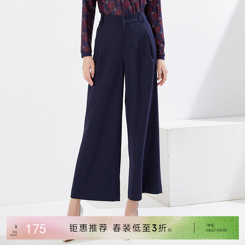 乔万尼垂坠感拉长比例阔腿裤EI3F135