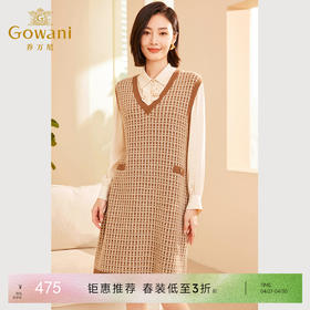 乔万尼马甲背心毛针织衫ET3M766