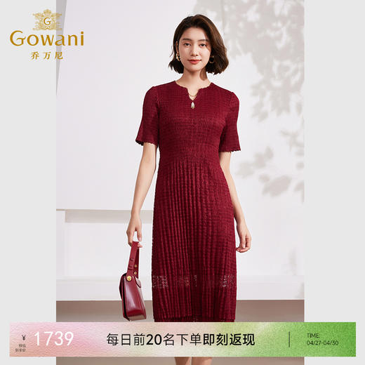 乔万尼勃艮第红压褶设计收腰连衣裙EM1E150 商品图0