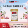 Swisse 亮肤御光丸 商品缩略图0
