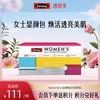 Swisse 女士定制每日营养包【效期品-1/3效期内】2026-11-01 商品缩略图0