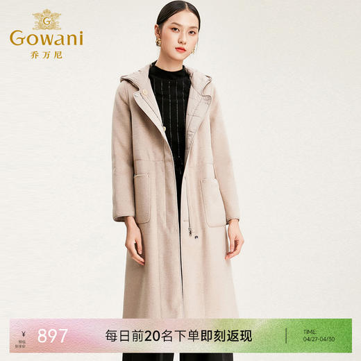 【绵羊毛】乔万尼冬季外套女中长款连帽时尚双面羊毛毛呢大衣外套EN4A795 商品图0