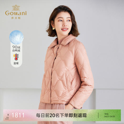 【鹅绒】乔万尼鹅绒服高端系列双面穿羽绒服ET4T018 商品图0