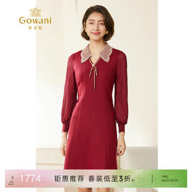 乔万尼时尚拼接裙v领羊毛连衣裙EM3E302