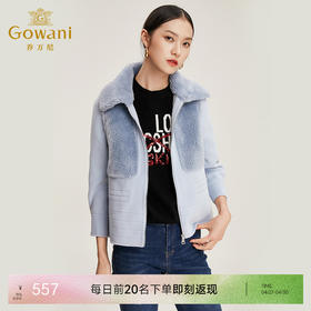 乔万尼短款外套女上衣气质宽松百搭保暖羊毛大衣EN4B752