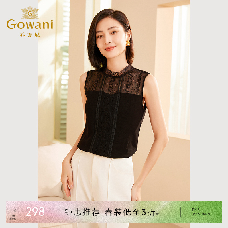 乔万尼背心女新款内搭打底别致小背心外穿ET3H736