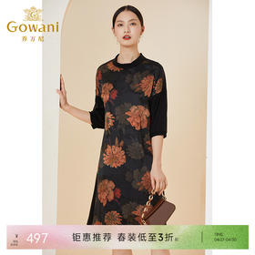 乔万尼夏季新款重磅真丝连衣裙富贵气质款EI2E737