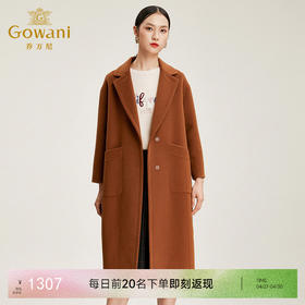 【羊绒】乔万尼羊毛大衣 中长款 毛呢大衣 显瘦气质外套 直筒EN4A731