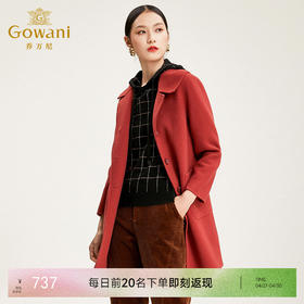 【羊绒】乔万尼毛呢大衣休闲外套单排扣上衣宽松羊毛双面呢EN4A730