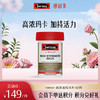 Swisse 高浓度玛卡片 60片 商品缩略图0