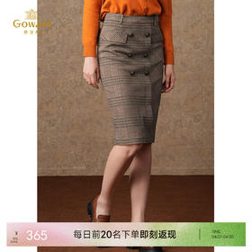 乔万尼英伦复古半裙气质半身裙EI4D513