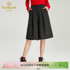 乔万尼裤子女经典英伦风七分阔腿裤复古格子休闲裤EN4F725