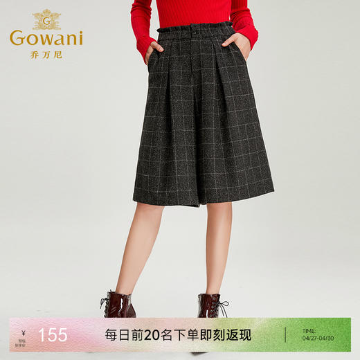 乔万尼裤子女经典英伦风七分阔腿裤复古格子休闲裤EN4F725 商品图0