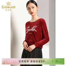 乔万尼针织衫时尚宽松印花圆领套头外穿上衣女长袖EN3M401