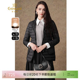 乔万尼新款羽绒服轻薄显瘦收腰保暖白鸭绒EI4T677