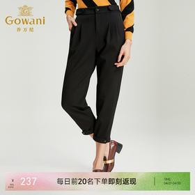 乔万尼黑色修身显瘦哈伦裤时尚简约直筒长裤休闲裤冬EN4F850