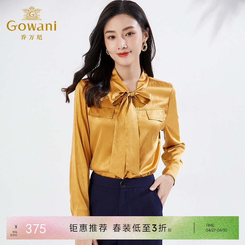 乔万尼长袖真丝衬衫商场新品桑蚕丝通勤休闲EI3C108