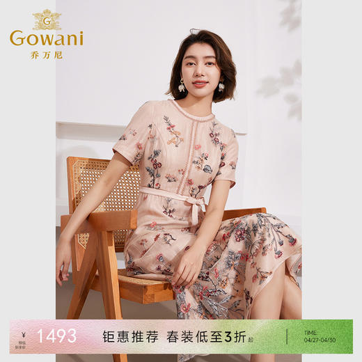 乔万尼柔和粉精美刺绣收腰连衣裙EM1E140 商品图0