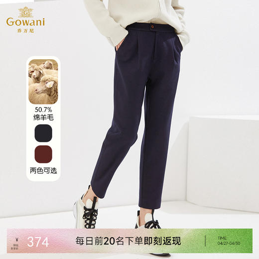 乔万尼女休闲裤款小个子绵羊毛EI4F596 商品图0