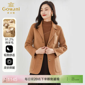 【羊绒】乔万尼新品双面绵羊毛大衣短款驼色西装EI4B543