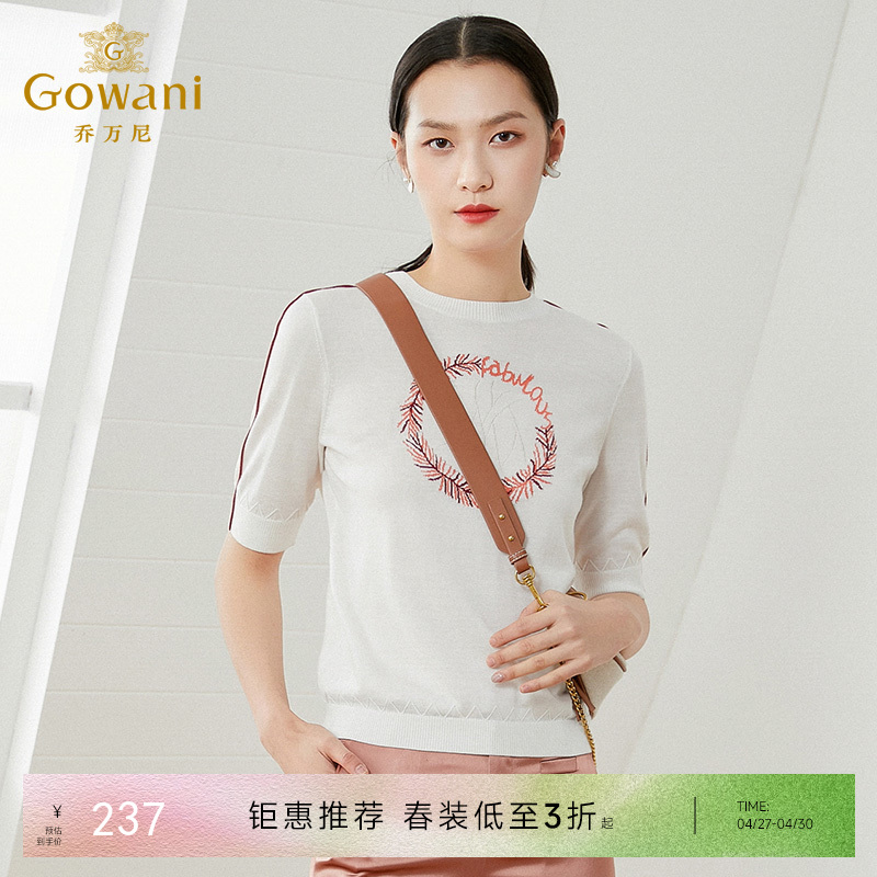 乔万尼薄款女针织衫新款爆款冰丝打底圆领短袖大码短款EI1M939