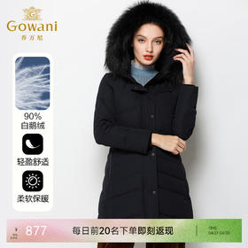 【鹅绒】乔万尼冬装时尚羽绒服保暖连帽大毛领中长款EN4T736