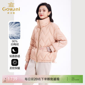 乔万尼羽绒服女冬季新款收腰设计保暖短款ET4T999