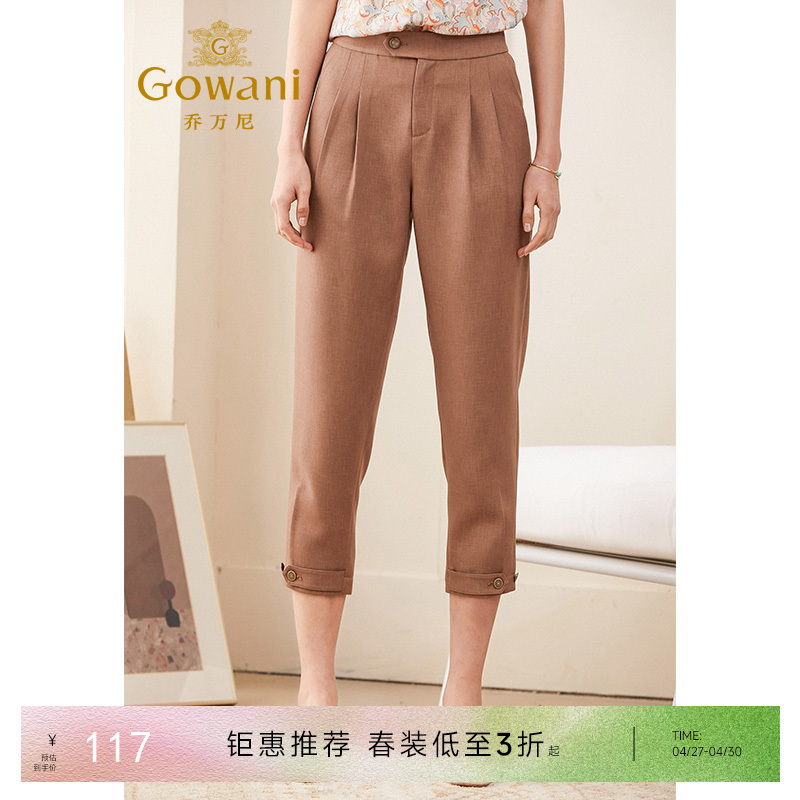 乔万尼夏季裤子女新款休闲裤女显瘦百搭哈伦裤宽松直筒九分裤ES1F029