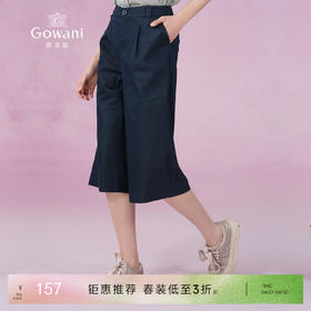 乔万尼夏新款阔腿裤高腰直筒显瘦百搭休闲宽松七分裤女ES2F161