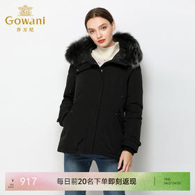 乔万尼流行短款羽绒服小个子黑色外套冬季EN4T785