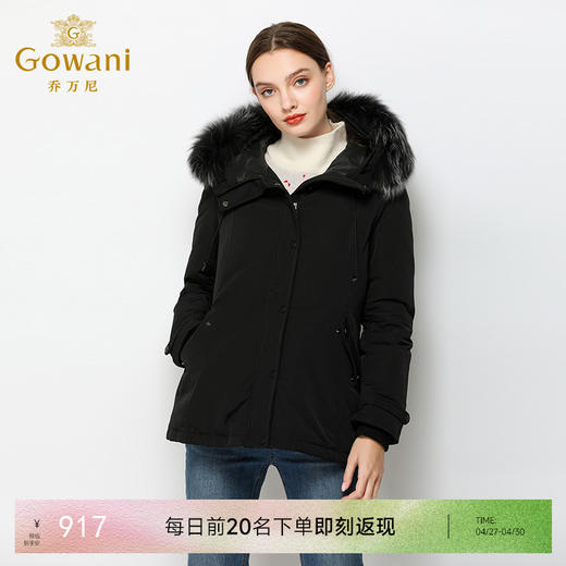 乔万尼流行短款羽绒服小个子黑色外套冬季EN4T785 商品图0