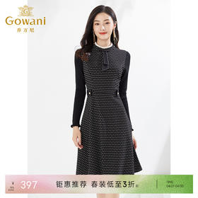 乔万尼新款连衣裙针织裙弹力修身显瘦EI3E129