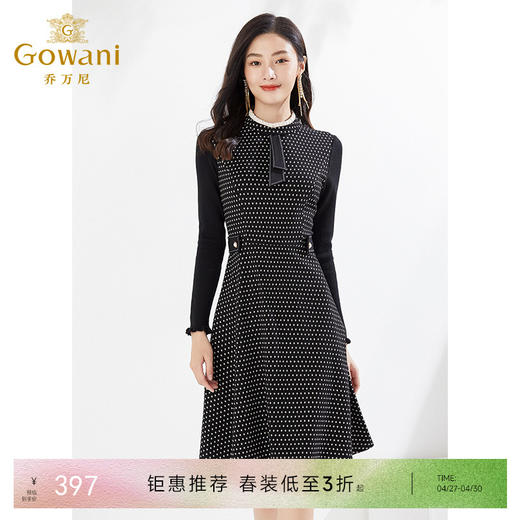 乔万尼新款连衣裙针织裙弹力修身显瘦EI3E129 商品图0