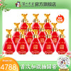 【封藏大典】52度泸州老窖封藏大典生肖系列（鼠）酒100ml*6*2    泸州老窖官方旗舰店 商品缩略图0