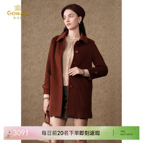 【100%绵羊毛】乔万尼羊毛大衣新款毛呢外套EM4A582