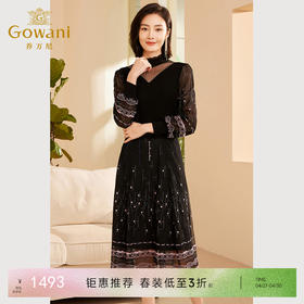 乔万尼连衣裙女黑色长袖针织法式高级感ET3M779
