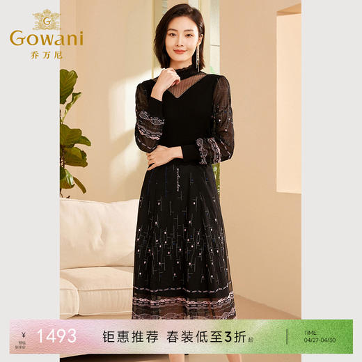 乔万尼连衣裙女黑色长袖针织法式高级感ET3M779 商品图0