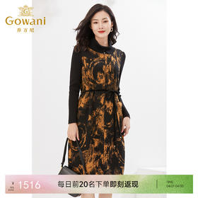 乔万尼新品连衣裙软糯亲肤绵羊毛百搭长裙EI4E526