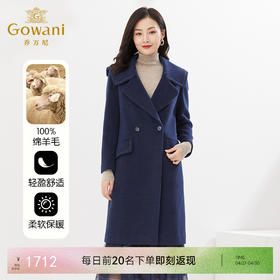 【100%绵羊毛】乔万尼冬新品双面呢大衣简洁设计款EI4A582