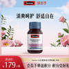 Swisse女性健康益生菌胶囊 30粒 商品缩略图0