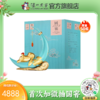 【酒厂直营】55度 国窖1573 兔年定制酒·共赏 1L 泸州老窖官方旗舰店 商品缩略图0