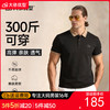 【桑蚕丝亚麻】【DG】大依优型大码男装夏季翻领POLO衫短袖上衣商务宽松休闲弹力T恤300斤 商品缩略图0