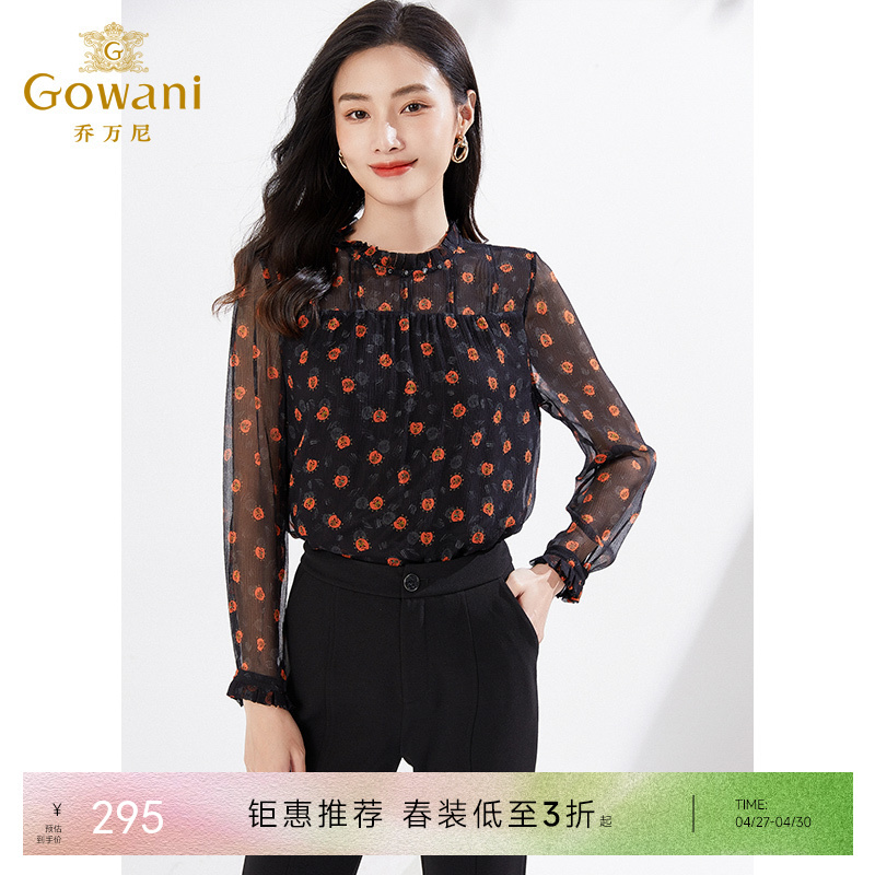 乔万尼衬衫复古印花通勤时尚上衣EI3C242