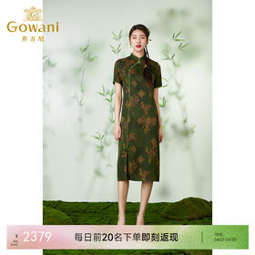 【繁花似锦】【香云纱】乔万尼24mm连衣裙真丝新中式旗袍设计EM2E775